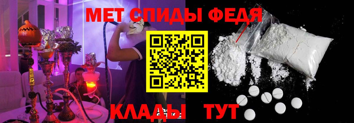 Amphetamine  Вход с VPN  Кировск  Амфетамин Розовый  АМФ 