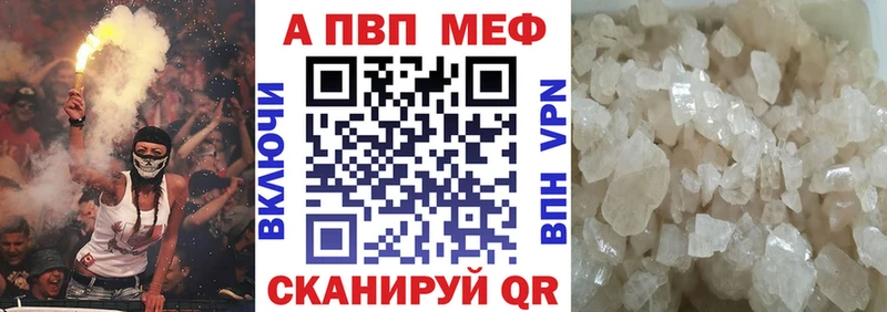 APVP крисы CK  закладки  Кировск 