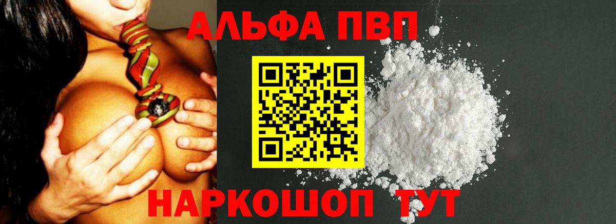 Меф  Кировск  MDMA  Гашик  Мяу-Мяу  NBOMe  Кодеин  МАРИХУАНА  Ляпка  Купить закладку  Вход с VPN 