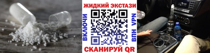 БУТИРАТ 1.4BDO  магазин продажи   Кировск 