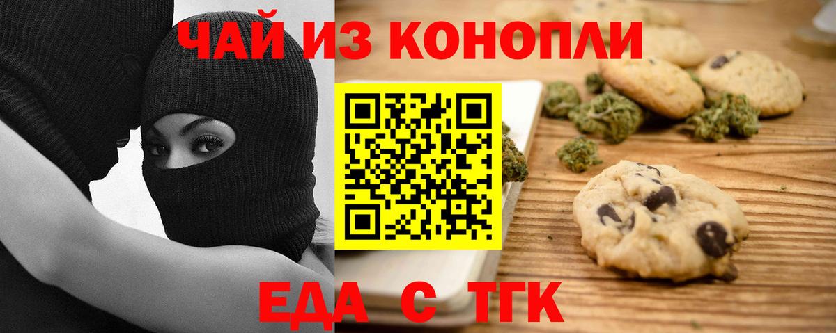 Метамфетамин Кировск