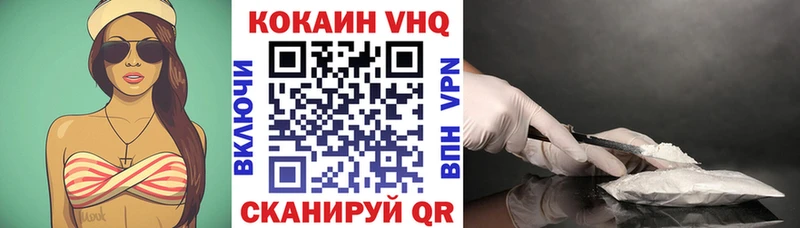 ссылка на мегу зеркало  Кировск  КОКАИН Fish Scale 