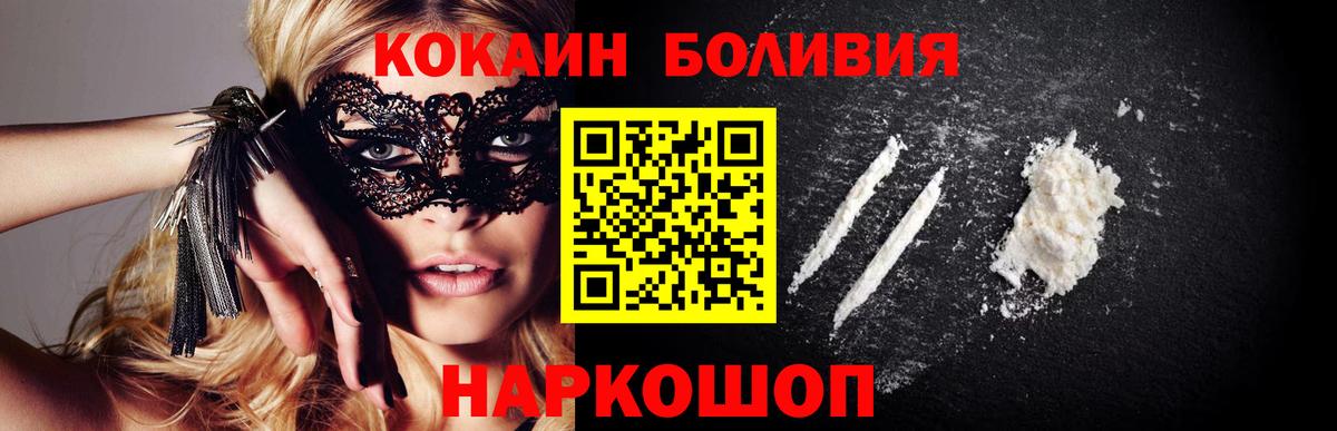 COCAIN 99% Кировск