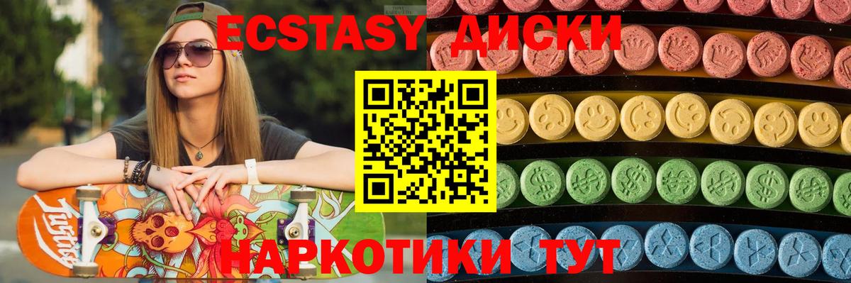 ЭКСТАЗИ DUBAI Кировск
