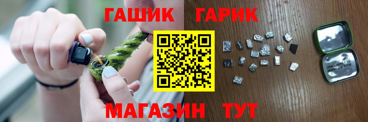 ГАШИШ AMNESIA HAZE  купить   Кировск  Гашиш индика сатива  Вход с VPN 