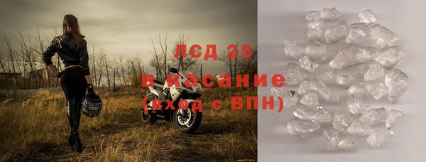 спайс Новозыбков