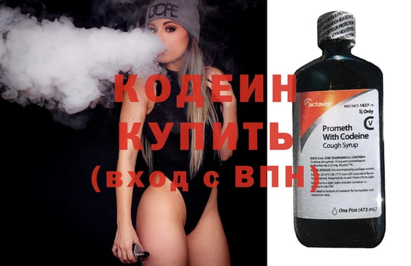 кокаин Нязепетровск