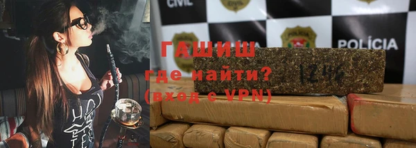 кокаин Нязепетровск