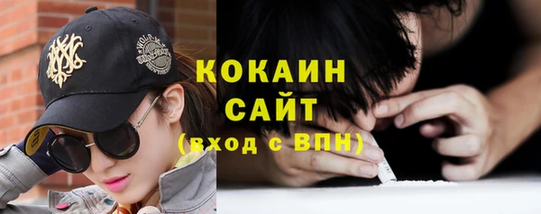 спайс Новозыбков