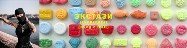 спайс Новозыбков