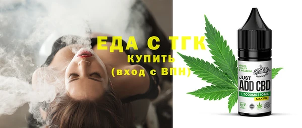 MESCALINE Бугульма