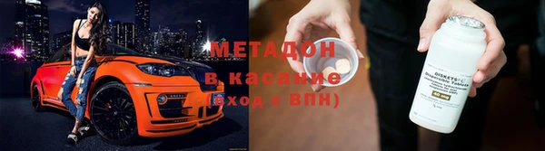 кокаин Нязепетровск