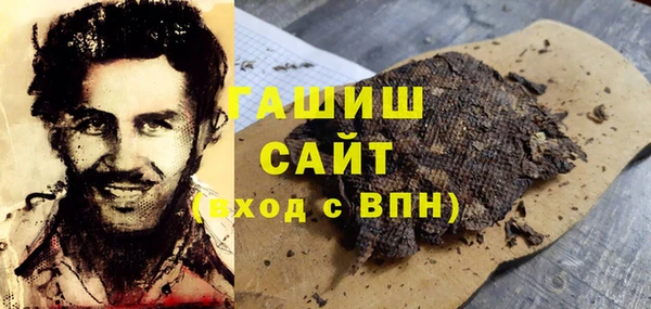 альфа пвп Новокубанск