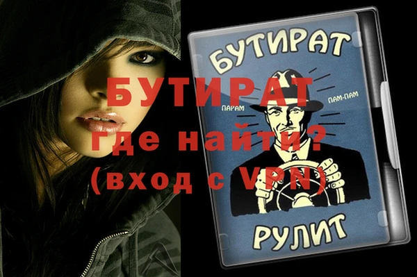 спайс Новозыбков