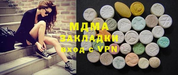 спайс Новозыбков