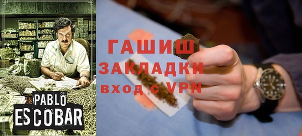 альфа пвп Новокубанск