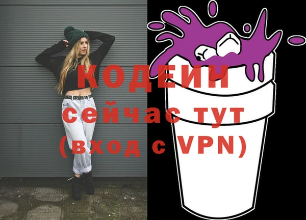спайс Новозыбков