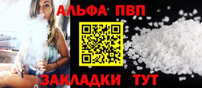дмт Ипатово