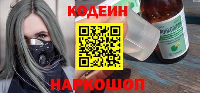 марки nbome Ирбит