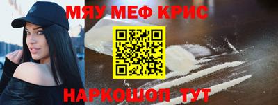 альфа пвп VHQ Кандалакша