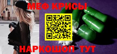 альфа пвп VHQ Кандалакша