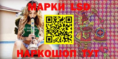 марки nbome Ирбит