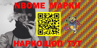 мефедрон Канаш