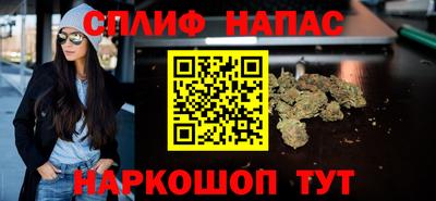 соль курить ск Камышлов