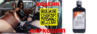 марки nbome Ирбит