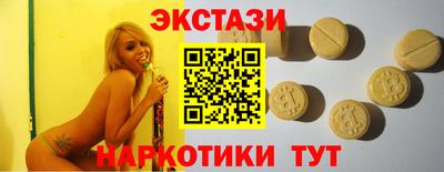 кокаин премиум Изобильный