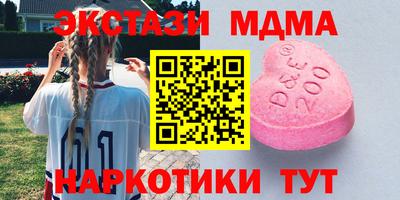 мефедрон Канаш