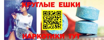 альфа пвп VHQ Кандалакша