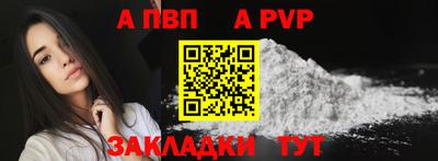 соль курить ск Камышлов
