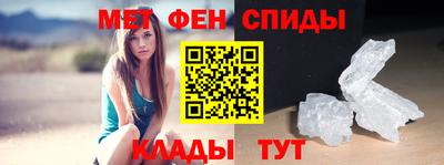 альфа пвп VHQ Кандалакша
