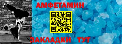 дмт Ипатово