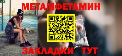 мефедрон Канаш