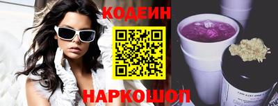 марки nbome Ирбит