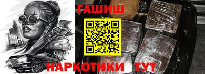 соль курить ск Камышлов