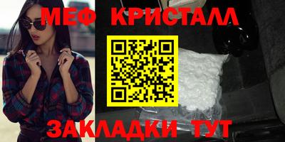 соль курить ск Камышлов