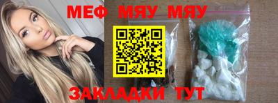 альфа пвп VHQ Кандалакша
