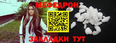 мефедрон Канаш