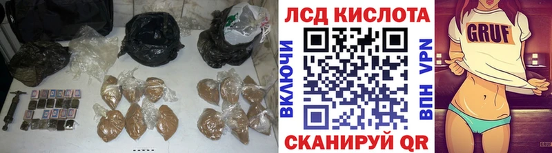 дарнет шоп Кировск Лсд 25 экстази ecstasy