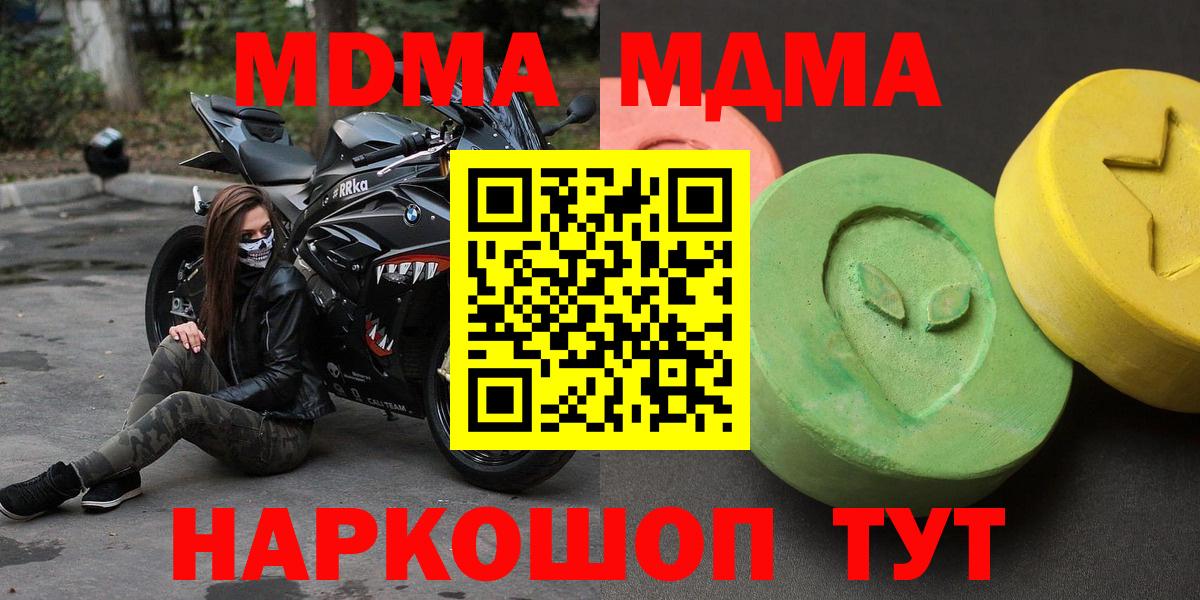 MDMA VHQ Кировск