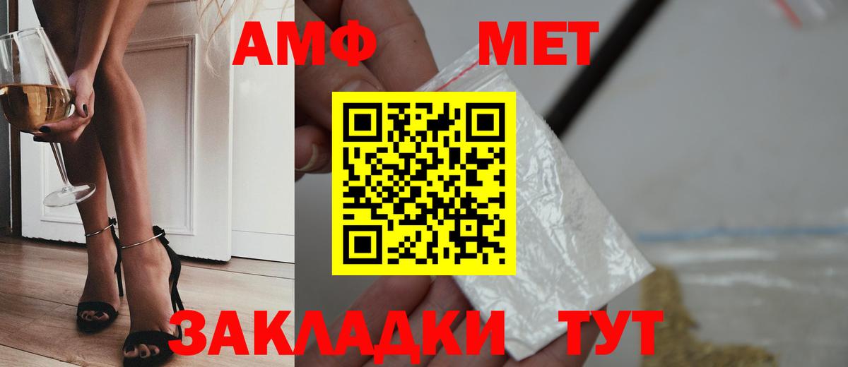 Метамфетамин витя  Метамфетамин витя  Вход с VPN  Кировск 