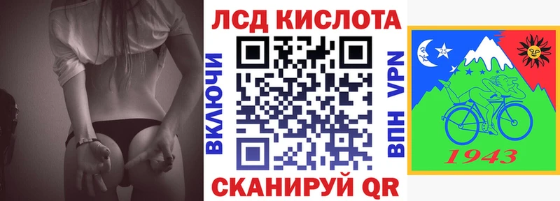 Марки N-bome 1,5мг  Кировск 