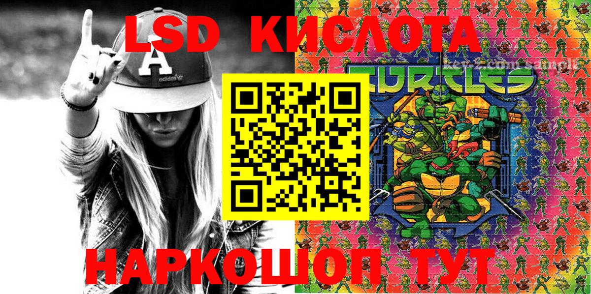 Наркотические марки  Вход с VPN  Кировск  Марки N-bome 1500мкг 