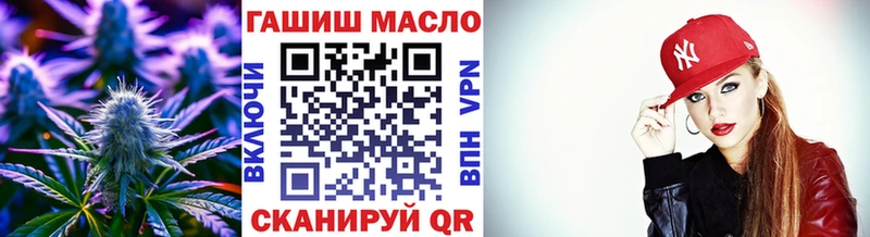 hydra ССЫЛКА  Кировск  Дистиллят ТГК гашишное масло  купить  сайты 