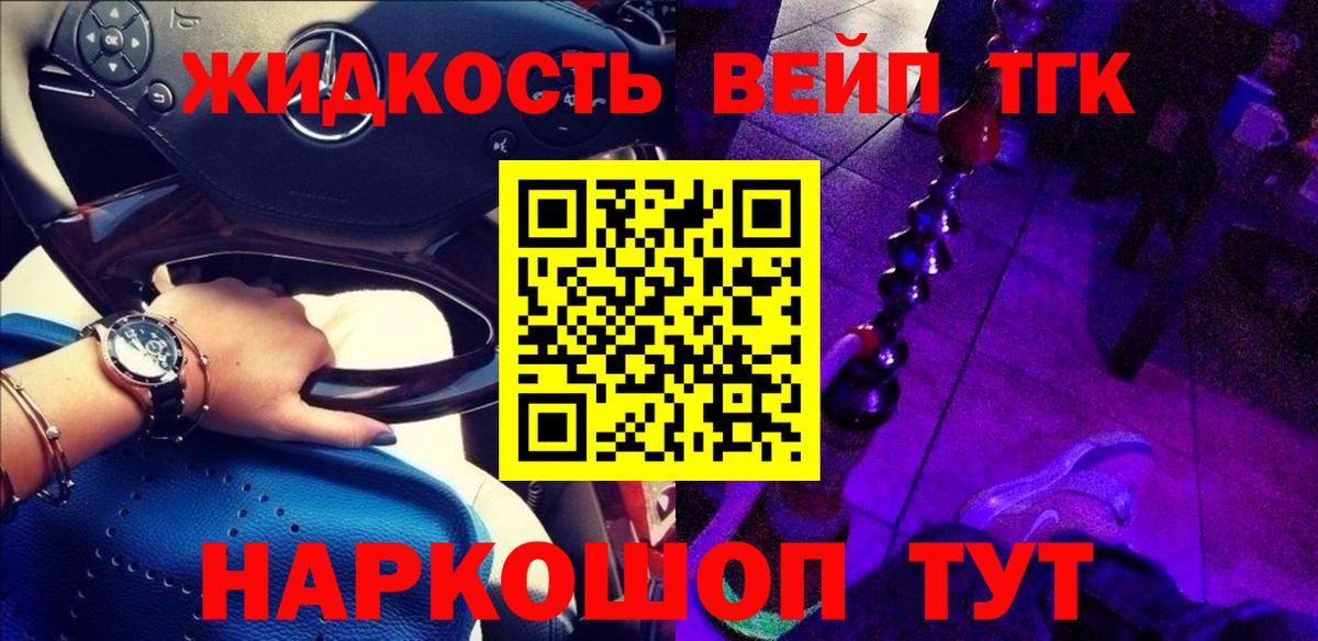 Псилоцибиновые грибы Кировск